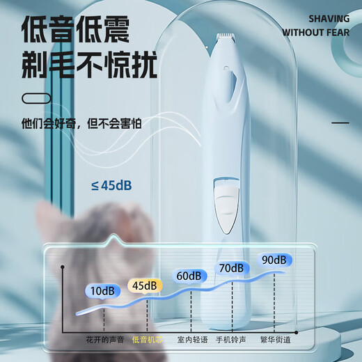 Huayuan pet equipment (hoopet) pet foot shaver cat shaver paw sole trimming artifact razor dog hair clipper electric clipper
