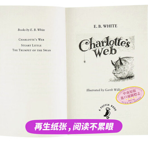 京东配送现货 英文原版Charlotte's web夏洛的网 夏洛特的网 680L  英语小说书 阅读学习 搭谁动了我的奶酪 儿童文学 纽伯瑞奖 中商原版