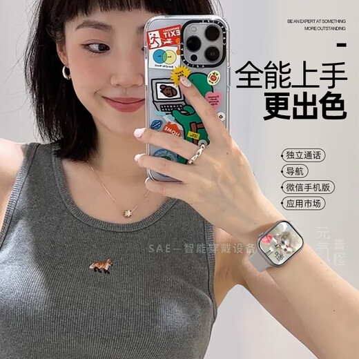 SAE Full Netcom Full Function S10 Smart Telephone Watch Adult Sports Card Piece Video WeChat Positioning Waterproof Youth Junior High School Boys Boy Boy Couple General Cream White [Independent Communication Video Calling WeChat Pay]
