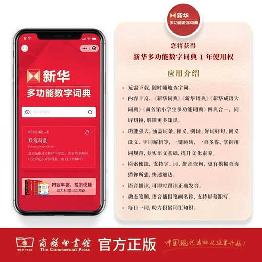 现代汉语词典第7版+古汉语常用字字典第6版 套装共2册 商务印书馆小学生初高中语文写作阅读理解工具书 可搭2025新版古代汉语词典3版牛津高阶英汉双解词典10版初阶中阶袖珍小词典