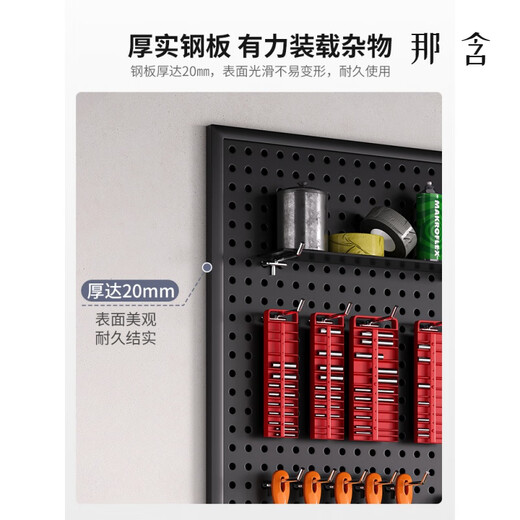 咏幻五金洞洞板置物架挂墙收纳架子墙上置物架冲孔板五金不锈钢整理架 带边框 加厚款12040厘米-1