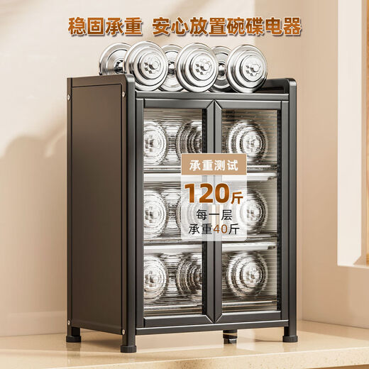 Kitchen cupboard bowl rack drain rack tableware countertop large capacity household multi-functional small storage dish storage rack cupboard three layers black + full set of accessories