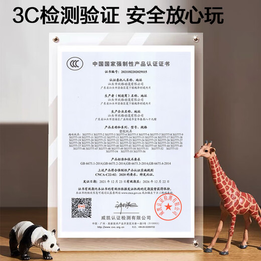 Wild Knight Children's Toys Animal World Boys Puzzle Soft Glue Model Model Set Box 40 Подарки на день рождения