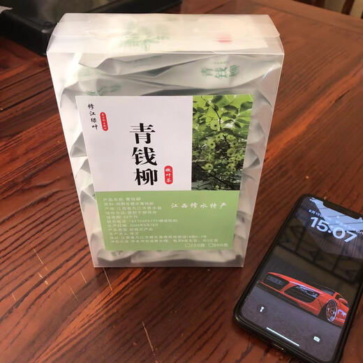 江西修水正宗野生青钱柳嫩叶茶金钱柳清钱柳养生茶礼盒装 江西修水野生青钱柳颗粒两盒 江西修水500年古树青钱柳颗粒