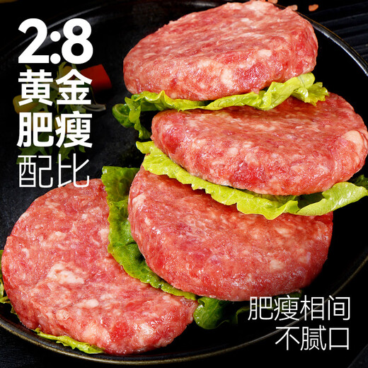 Dahiti Original Grain-fed Angus Pure Beef Patty Burger Beef 1100g (11 slices) Children's Breakfast BBQ Ingredients