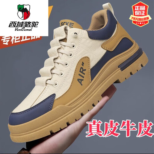 Western Camel Leather New Style Para Shoes Men's Shoes Casual Business Men's Leather Shoes Soft Sole Aviator Cushioning Shoes Work Shoes Cowhide Boutique Brand Broken Code Martin Shoes-Kalan 41 (150mm) Counter Quality