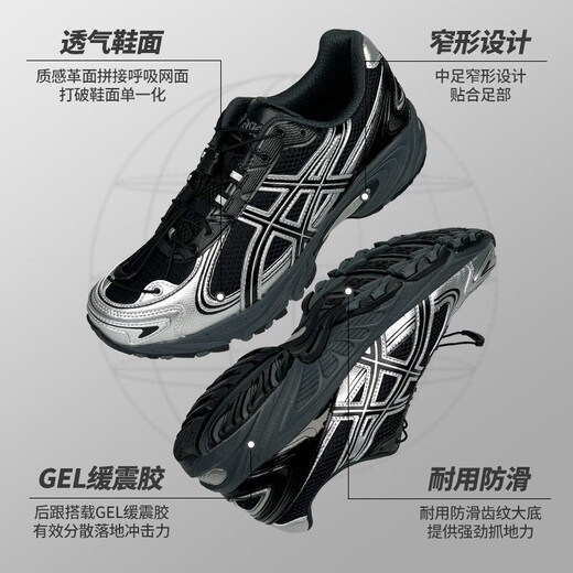 Asics Мужская обувь и женская обувь Gel-Kahana TR V4 Функциональная амортизационная амортизация для спортивных кроссовки 1203A497-001 42