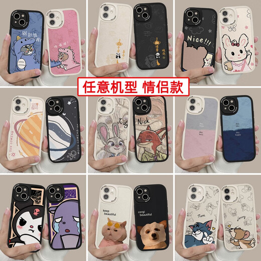 Olive Leaf couple mobile phone case customization any model A pair of lambskin texture is suitable for iPhone13 Apple 12/14 full-inclusive xs Xiaomi 11 Huawei opporeno5 niche no left 1047 right 1048 (please leave a message model + picture number) Other mobile phone models