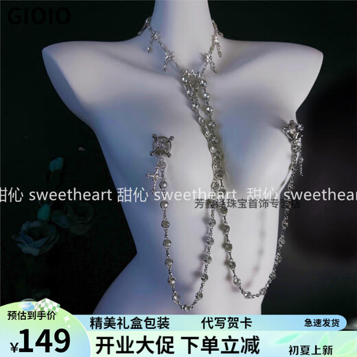GIOIO fashionable flash diamond collar one-piece breast clip chain detachable breast clip k9 breast clip stimulation collar + cross diamond breast clip