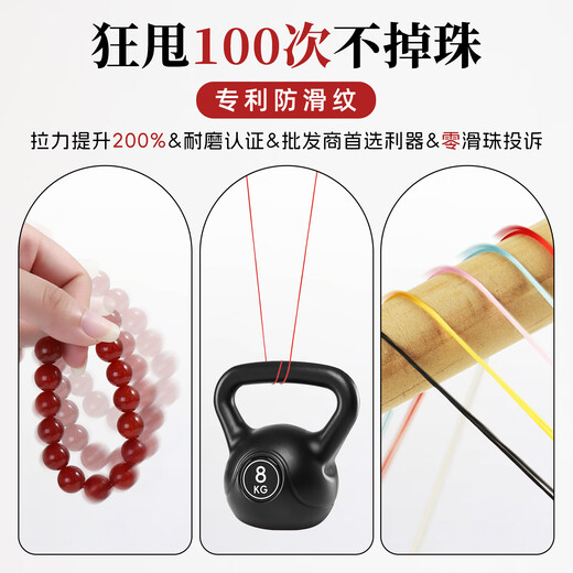 Bracelet elastic cord 0.8mm Wenwan bracelet beaded rope diy handmade special crystal cowhide elastic cord grass green jade special 100 meters 0.8mm