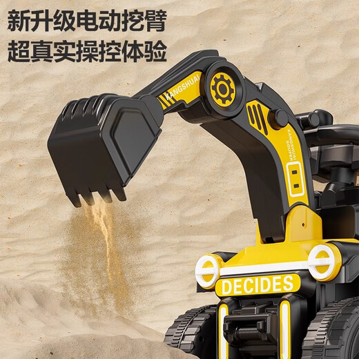 Travail Baby Children's Electric Excavator Toy Car peut s'asseoir pour adultes et doubles jouets pour les femmes et les garçons à télécommande en génie électrique Excavatrice [Single Drive] Vitality Yellow + 6V4.5 Small Battery