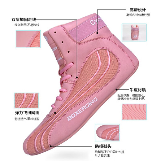 Jingpai high-top boxing shoes for boys and girls, Sanda fighting and fighting comprehensive training shoes, adult wrestling shoes, fitness weightlifting shoes, Lingna powder (microfiber leather) 37