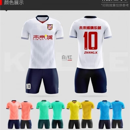 Kelme Football Uniform Anzug Sporttraining Kindermannschaft Wettbewerb angepasst schnell trocknend atmungsaktiven Kurzdruckstudenten ZB1048 XXS