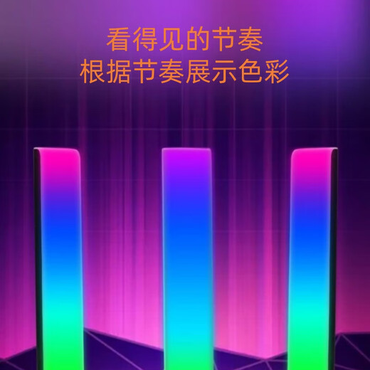 RGB colorful mode, trendy lifestyle electrical appliances, sound pickup rhythm atmosphere lamp, interior modified RGB voice-controlled music lamp, colorful atmosphere rhythm lamp that moves with the sound, L023 light moves with the sound + precise sound pickup, rechargeable model - 3 pieces