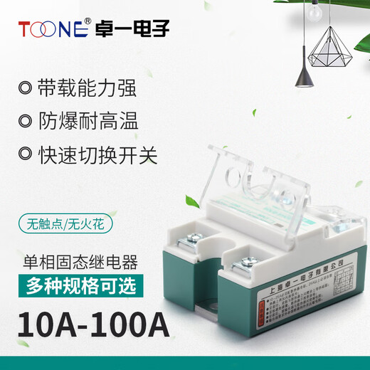 YIYERED Halbleiterrelais 40A/SSR40DA einphasig 220V380V DC gesteuert AC 10-10 einphasig DC gesteuert AC 40A/D4840