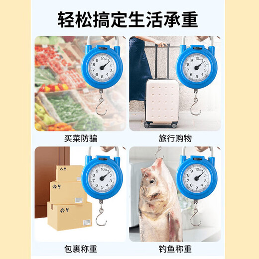 精准迷你手提秤厨房小型便携式吊秤弹簧秤家用钩称随身称克重手提 手提称-黄色-1个装 无规格