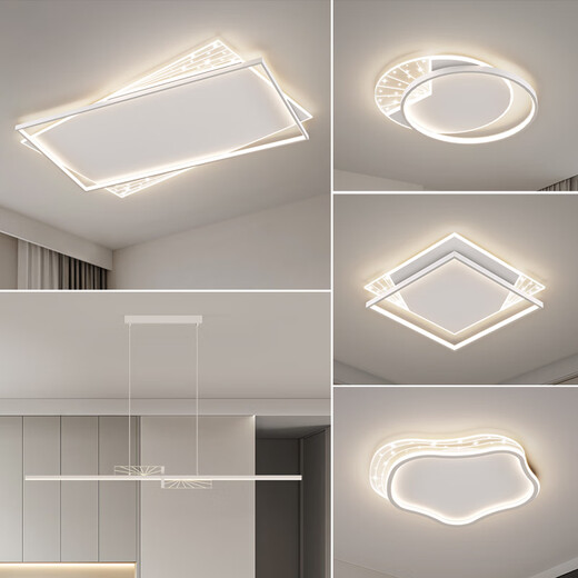 永智广东中山灯具旗舰全屋灯具套餐新款客厅大气客厅主灯现代简约极简 满一千包安装套餐7：四室一厅【