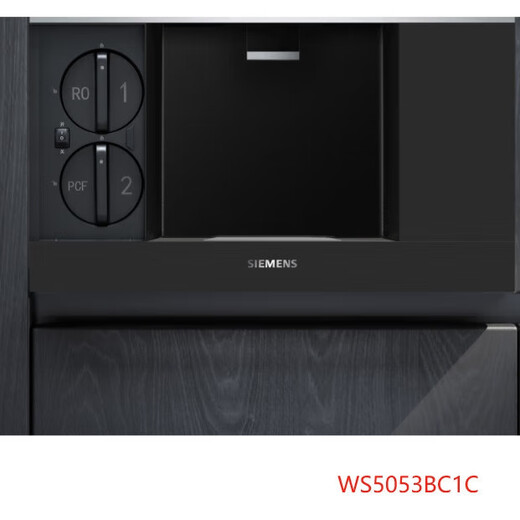 SIEMENS high-end/WS5053BC1C water exquisite series embedded drink machine reverse osmosis ice and hot MS500BI01C drawer