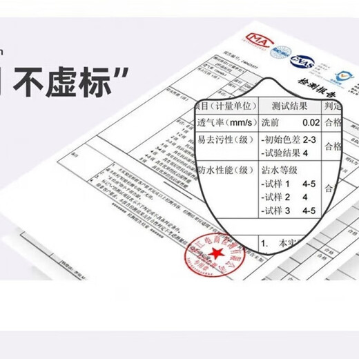 真维斯（Jeanswest）真维斯儿童冲锋衣2025秋季女孩外穿连帽外套女童户外运动洋气上衣 【冲锋衣外套】6624紫色 160