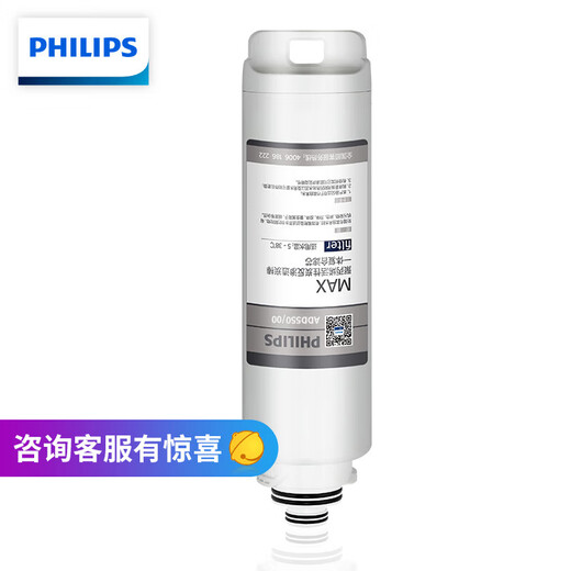 飞利浦净饮一体机原装复合滤芯ADD550适用ADD6811/6800/6809 580适用6860/6866 545适用6850/6854/6931 1支装-ADD550