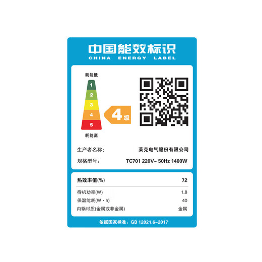 莱小厨（Lexcook）微压电饭煲三拼三胆电饭锅家用智能可预约4.3L蒸煮煲3-5人多功能 星云紫 4.3L TC701（旗舰款）