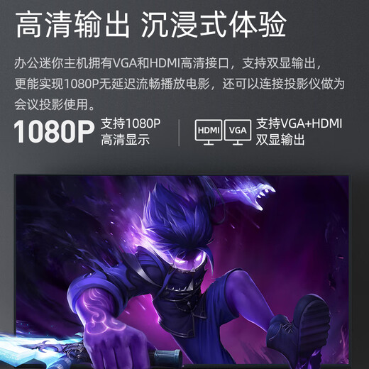 新创云迷你主机家用商用办公4k高清小电脑酷睿低功耗千兆网口微型mini电脑 5010U/8G/128G/送WiFi