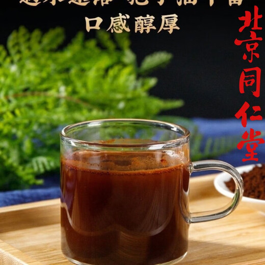 
Beijing Tongrentang raw materials Changbai Mountain wild selenium-rich headdao Ganoderma lucidum spore powder immunity self-produced and sold directly from origin Wild Ganoderma lucidum spore powder 250 grams