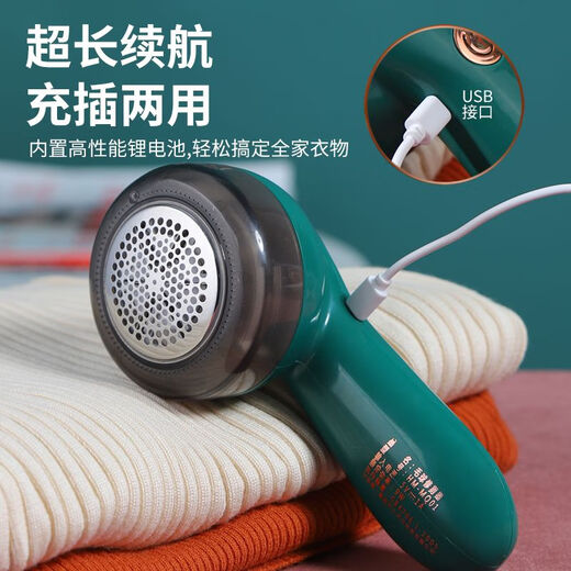 Yangzi Hair Ball Trimmer Shaver Clothes Pilling Remover Hair Remover Shaving Machine Hair Remover Ball Artifact Removes Balls Without Damaging Clothes Rechargeable and Insert Dual-Purpose Six-blade Blade Head Dark Green 4 Blades (Standard Configuration + 3 Blades)