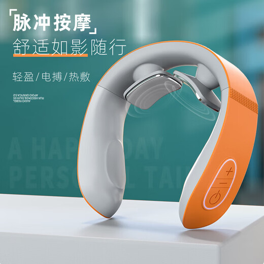 慕尚雅年会伴手礼商务礼品定制送客户盒套装高档实用奖品公司活动纪念品 橙-咖啡杯+按摩仪+伞++小风扇
