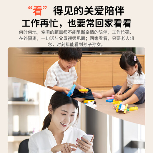 网络眼双向视频通话摄像头家用室内无线监控器老人小孩可对话800万高清带显示屏手机远程360无死角作业