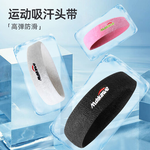 曼迪卡威头带运动发带专业马拉松男女头箍篮球网球健身止汗带束发带跑步 深蓝色 均码