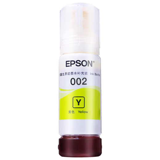 爱普生（EPSON）原装002墨水L4168 L4166 L4268 L4266 L4263 L6278 6279打印机 002BK/C/M/Y 【四色套盒】