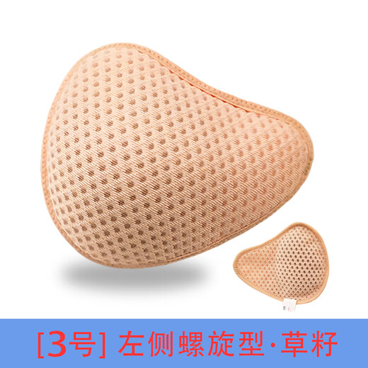 Natural grass seed milk lightweight breathable bra specialized for bra after surgery, fake breasts and breast prosthesis, spiral type [right] No. 3