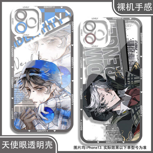 
Identity 5th Explorer Mobile Case is suitable for OPPO Xiaomi Apple Huawei Vivo Real Me Redmi Honor OnePlus Angel Eye Transparent Shell K12043 Apple Series--Model Send Customer Service Notes