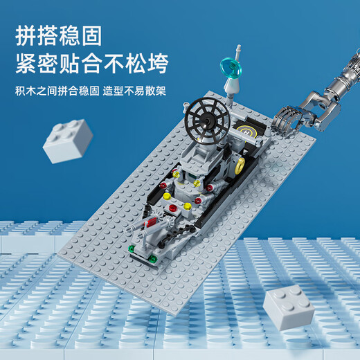 Xingya YouPin Kinderbausteine ​​Spielzeug Montage Flugzeugträger Stecker Militär Modell 6-12. Geburtstagsgeschenk Home Dekoration