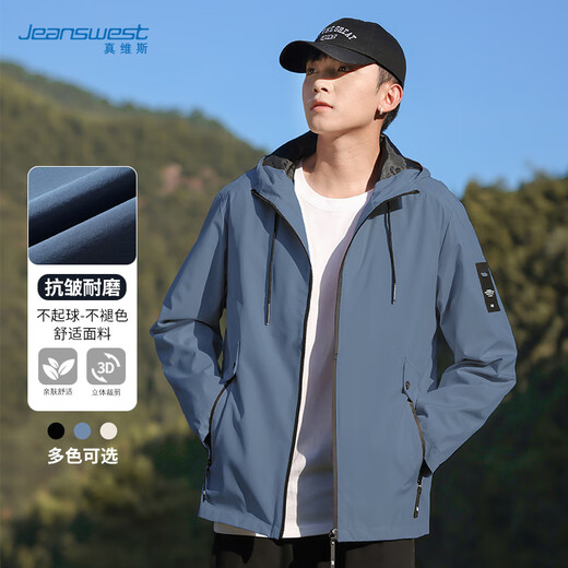 JEANSWEST Jacket Men's Spring Autumn Fashion Casual Cardigan Hooded Breathable Wear-Resistant Simple Men's Jacket Blue 2XL