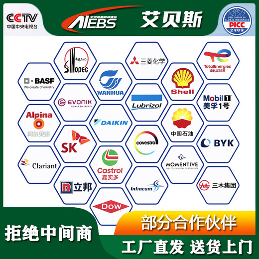 AIEBS Aerospace Synthetic High Temperature Resistant Thermal Oil L-QB300 L-QC320 High Temperature Reactor Sandwich Boiler Heat Transfer Furnace Thermal Oil Trial Pack-5 Liters