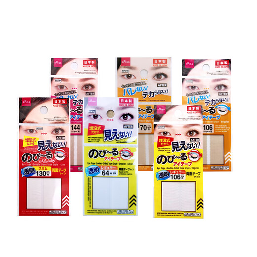 DAISO imported from Japan, flesh-colored matte invisible, supernatural transparent wide and narrow type 64/86 pieces, red double-sided transparent, slim style 130 pieces