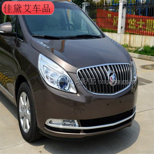 蔻均缕适配别克全新GL8ES前保险杠下饰条前杠下围胶条导流皮28T653T陆尊 配GL8/653T/原装