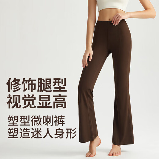 LULULMCCTN High Waist Hip Lifting Yoga Flare Pants Women's Slim Fit Fitness Pants Naked Feeling Pilates Training Fitness Pants Qingyan Gray L