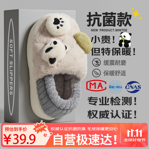 Lidani (TZLDN) children's cotton slippers for girls, autumn and winter 2025 new style bags and heels for boys to keep warm, girls and babies plus velvet cartoon cotton shoes