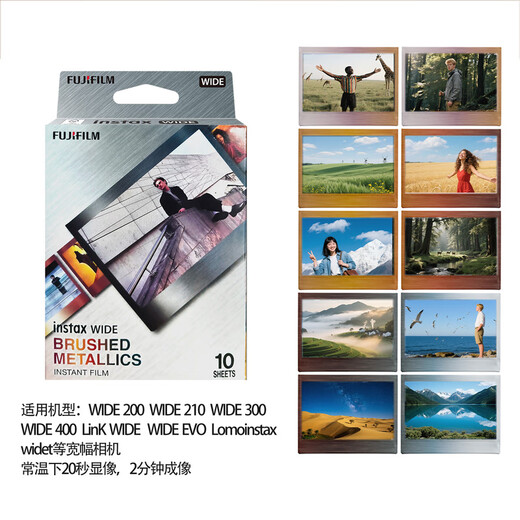 Fuji (FUJIFILM) instax instant mini photo paper/wide photo paper/square photo paper Wide wide gilt photo paper-10 sheets