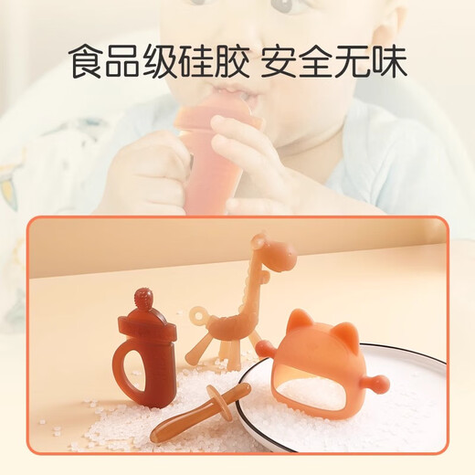 Golden Collar Cat Bottle Teether Baby Teething Stick Can Be Boiled Food Grade Silicone 3 Bite Teeth Toy Anti-Eating Hand Teething Pacifier Transparent Baby Bottle Teether (Free Storage Box)
