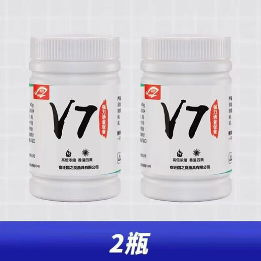 Fish attractant fruit acid V7 fishing medicine special black pit wild fishing bait crucian carp and grass carp killing nest nest material highly concentrated opening V7 fish attractant two bottles