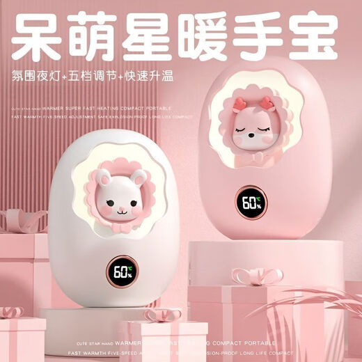 Cafele usb rechargeable hand warmer student mini cute heating artifact small Shiba Inu screen display AI temperature control heartwarming night light flagship version / one second fast heating / safe and explosion-proof
