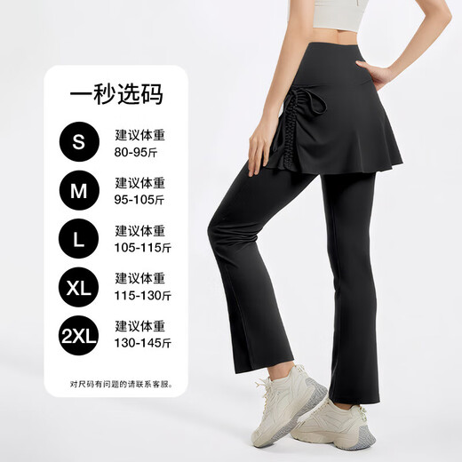 Yoga culottes for women's fitness fake two-piece high-waisted hip-lifting tight-fitting anti-exposure micro-flare Pilates training sweatpants autumn dust gray S