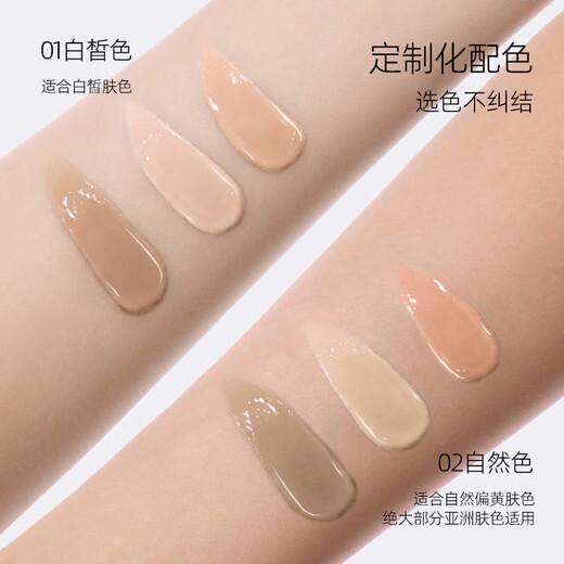 Littleondine air cushion concealer, long-lasting moisturizing, repairing and brightening, covering tear troughs, dark circles, acne marks 02 natural color 3.5g New Year's gift