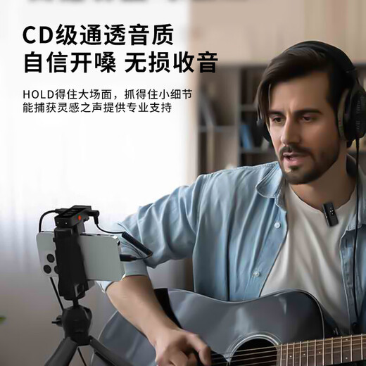 Pinshi two-in-one interface wireless lavalier radio microphone mobile phone live recording Bluetooth microphone Vlog outdoor interview short video suitable for Apple Android camera three-in-one two-person flagship version ENC noise reduction (Apple Android SLR)