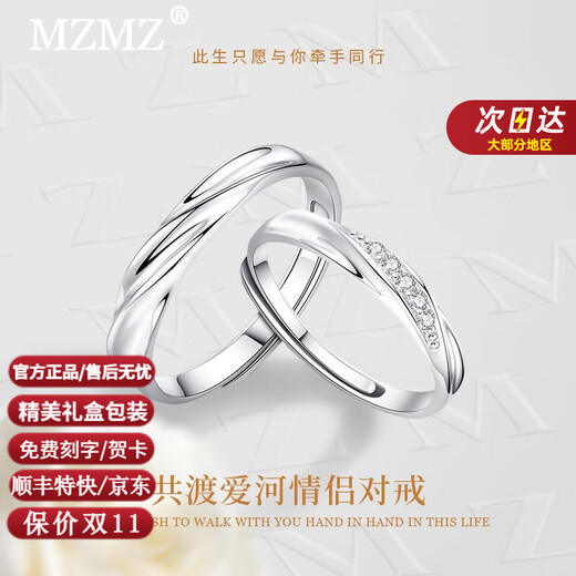 MZMZ Love Together Platinum Diamond Ring Couple PT950 Platinum Ring Proposal Wedding Pair Ring Love Birthday Gift Girlfriend PT950 Platinum Pair Ring Live Pair