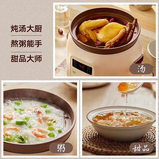 Bear Electric Stew Pot Purple Clay Pot Electric Stew Pot Purple Pottery Electric Casserole Household Soup Stew Health Pot Mini Small BB Pot Baby Food Porridge 1-3 People DDG-D20N1